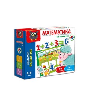 Математика на магнитах рус VT5411-02 Vladi Toys - 1