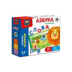 VT5411-01 Азбука на магнитах  рус  VT5411-01 фото від «Маленька Країна» Дніпро Україна