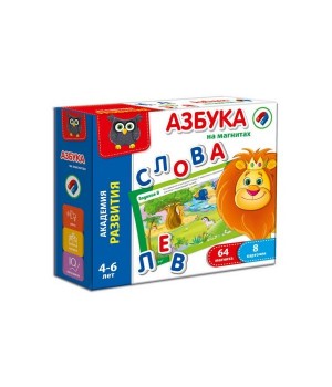 Азбука на магнитах рус VT5411-01 Vladi Toys - 1