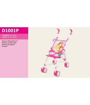 Коляска D1001P Disney - Princess метал.летняя,8 колес,крутящиеся Disney - 1