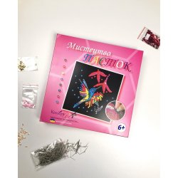 03-09-colibri-art Набір для творчості з паєток  'Прутка ящірка' 25*25*2 см в цветной коробке APT 03-09-Колібрі Art фото від «Мал 2