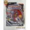 Стартовый набор с фигуркой Риккошот (Riccoshot) (1-Pack) W5
